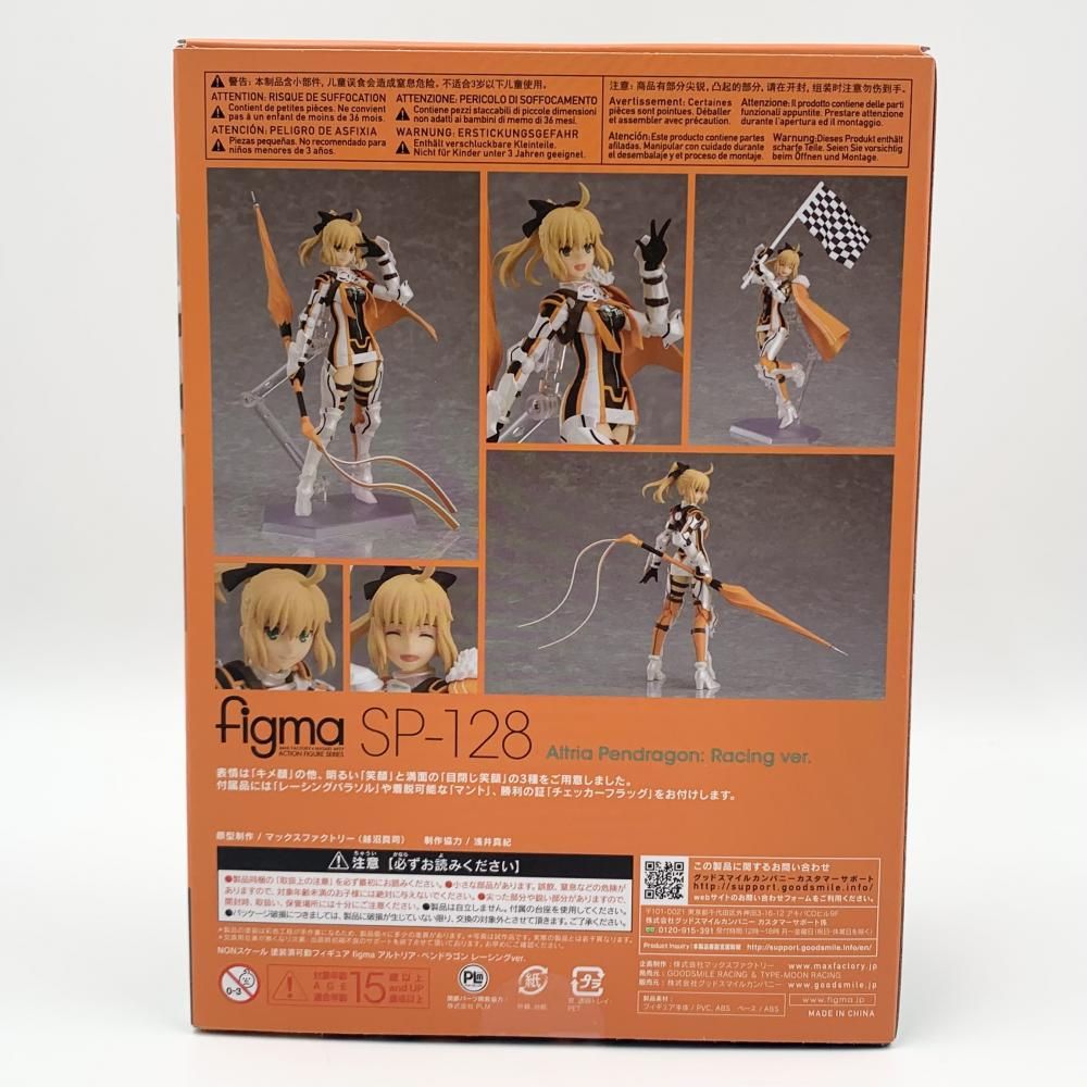 【未開封】figma アルトリア・ペンドラゴン レーシングver. figma アルトリア ペンドラゴン レーシング ver. figma