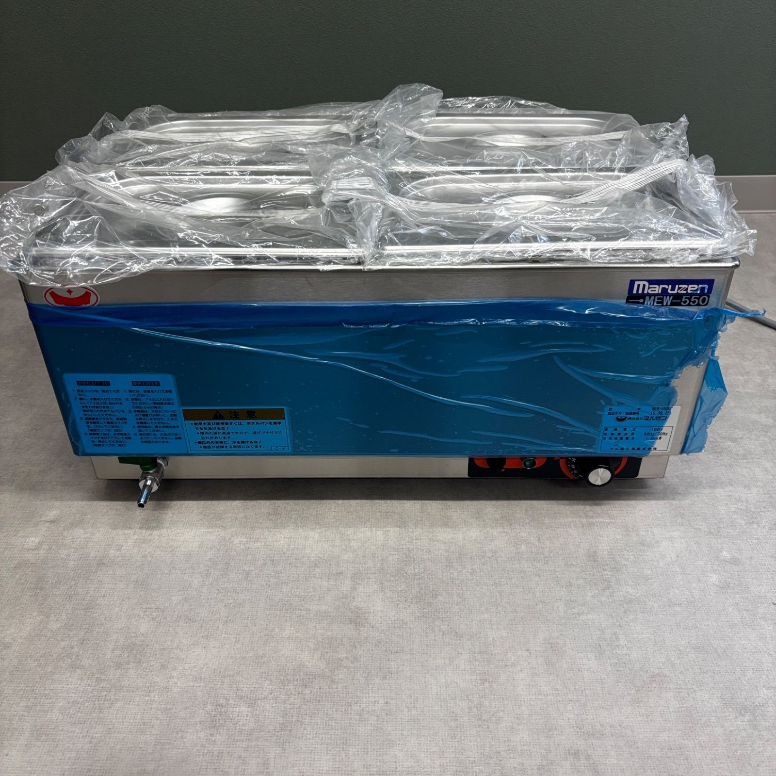 ☆美品 マルゼン業務用フードウォーマー MEW-550B 2020年式 【公式通販】