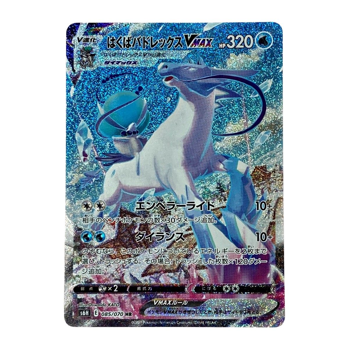 ファミ通 ドリームキャストサポーターズ メンバーズカード ソニック