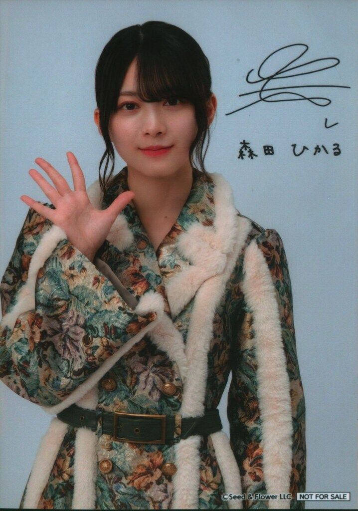 Bairiちゃん出品ページ 櫻坂46 2023年櫻坂46 日向坂46 ローソンアプリくじジャンボ 森田