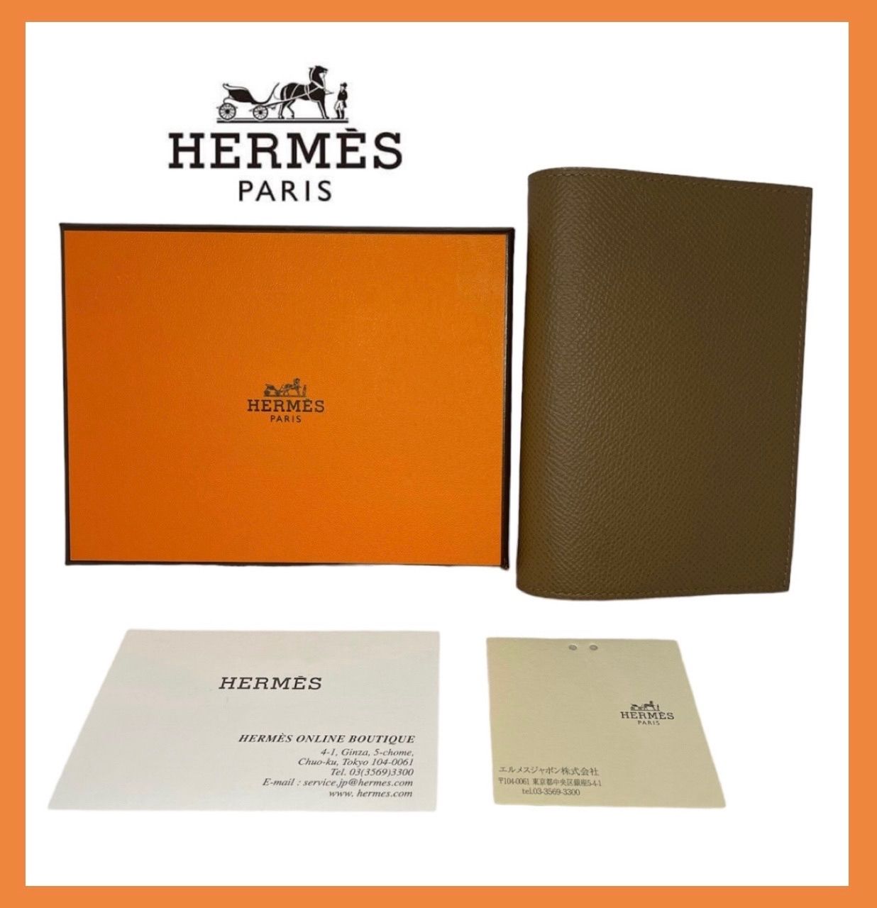 新品未使用品】 HERMES エルメス アジェンダ アジェンダGM 手帳 手帳  