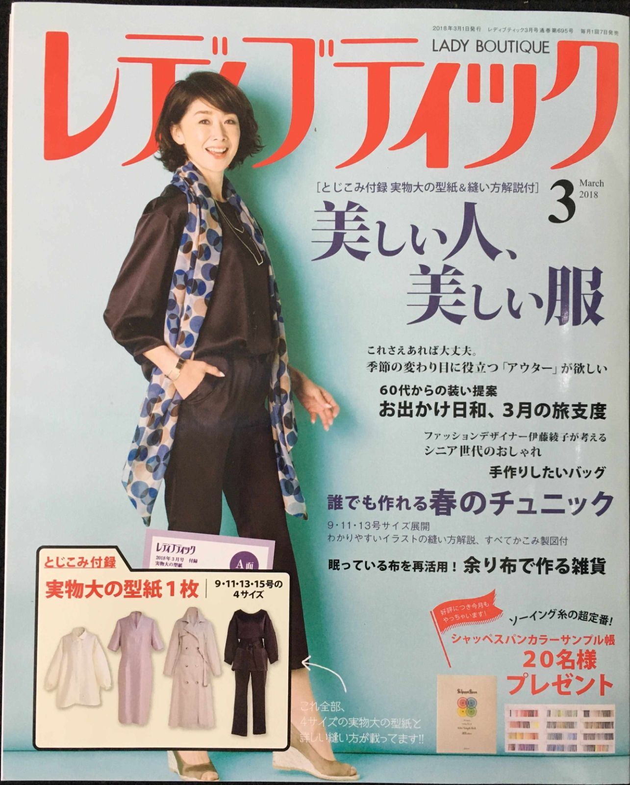 人気本・雑誌・漫画 - ビジョナリーカンパニー 5冊セット r748〜752