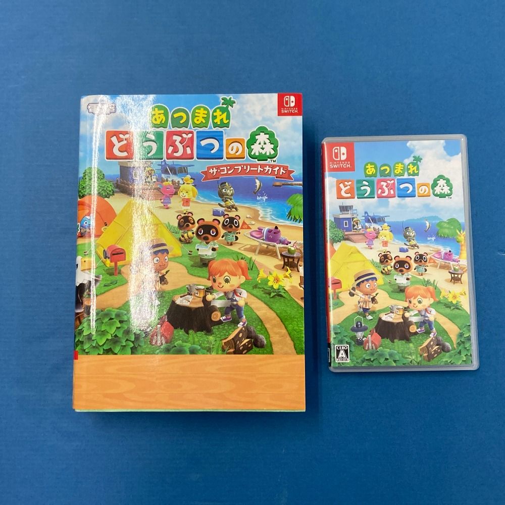 あつまれどうぶつの森 switch ソフト＆ガイド セット あつまれどうぶつ