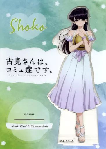 古見さんは、コミュ症です。 アクリルパネル(冬) 未開封・未使用】『古見さんは、コミュ症です。』B5 アクリル
