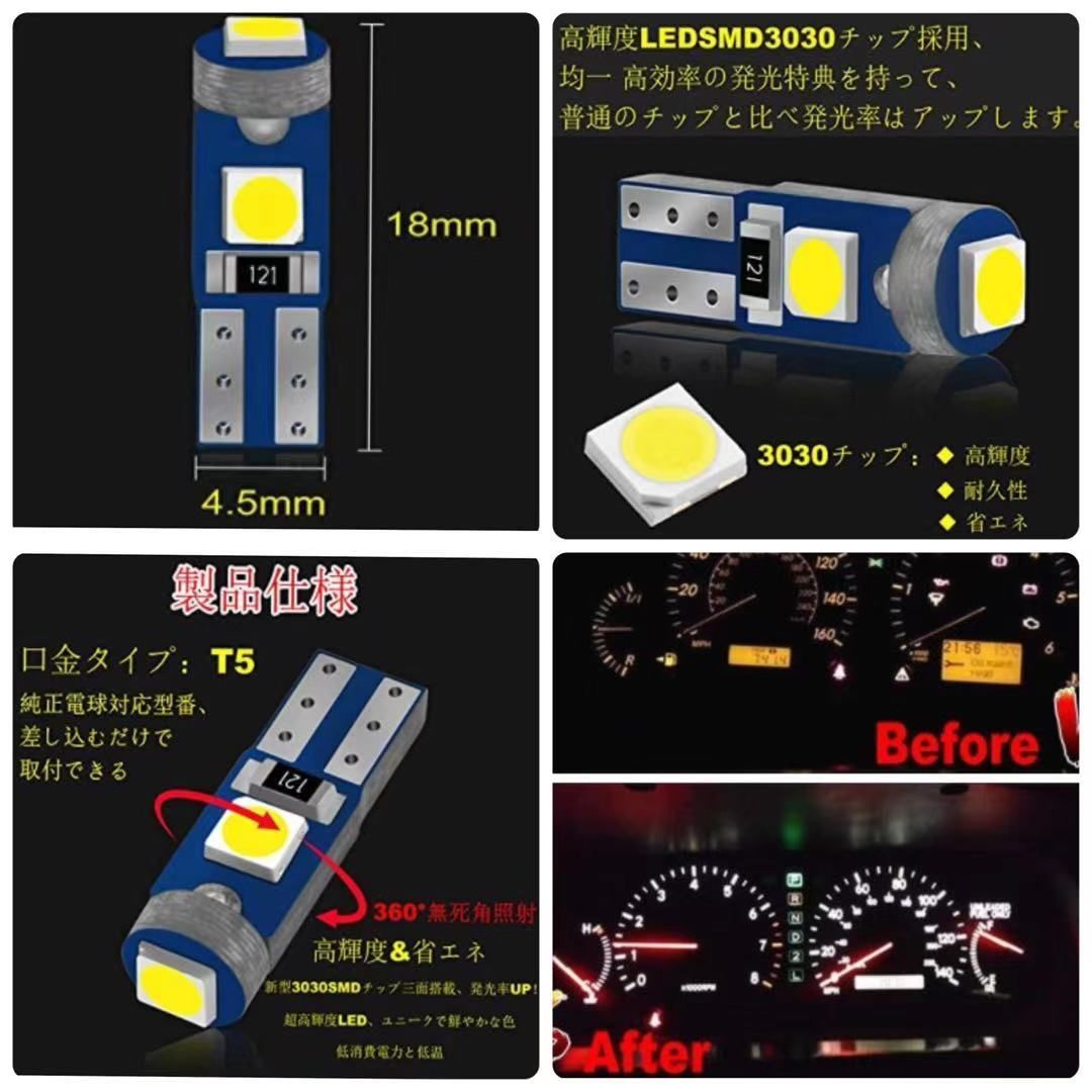 BMW E70 X5 [H19.6-] LED ルームランプ キャンセラー内蔵 20点セット