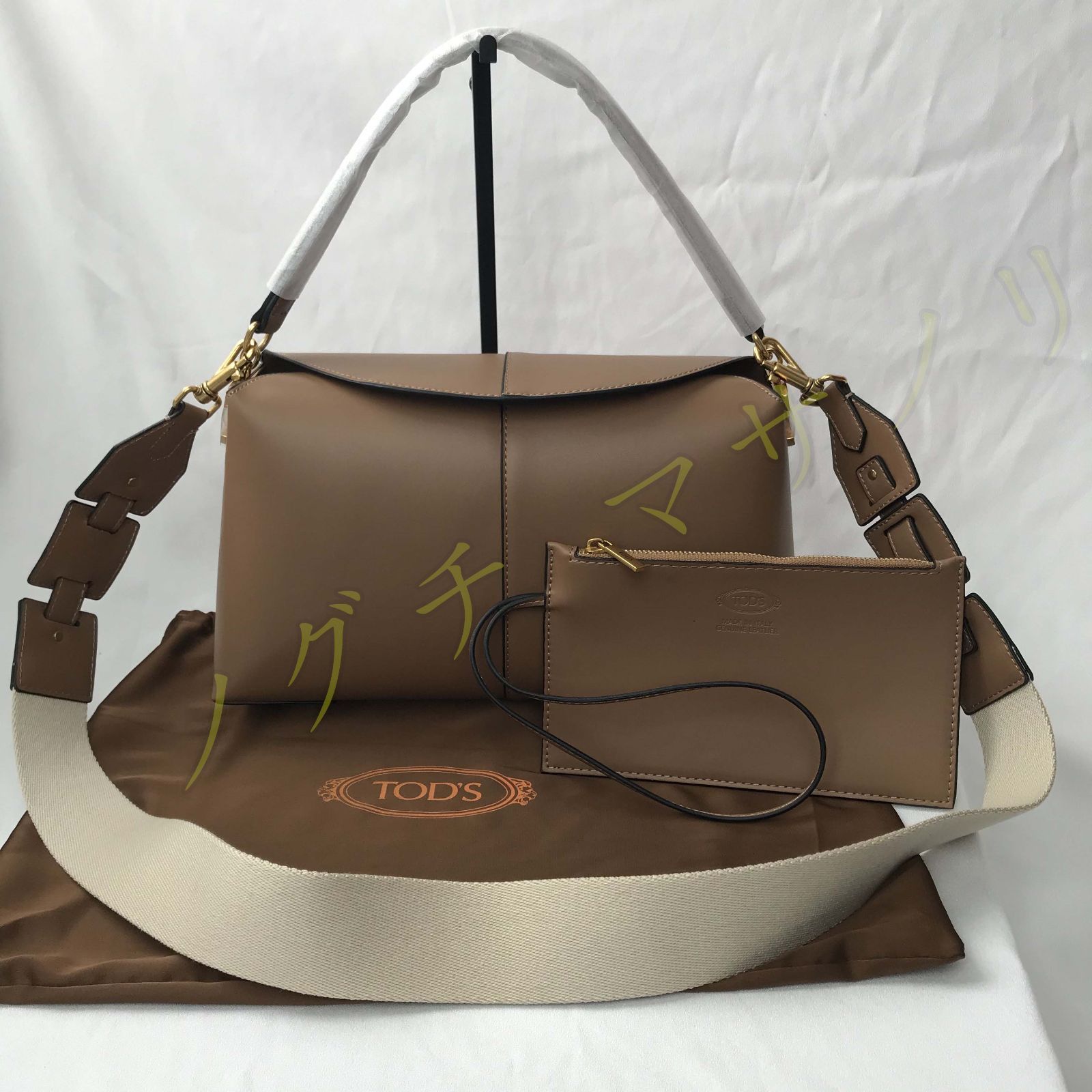 断捨離！TOD'S ショルダーバッグトートバッグ