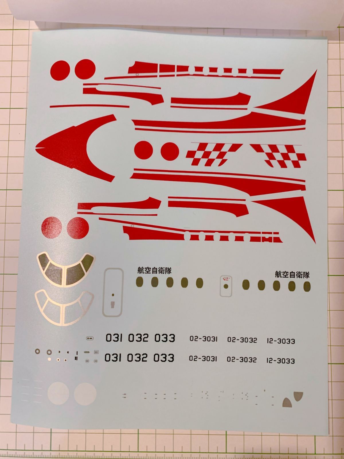 レジンキット】1/72 航空自衛隊U-680A 飛行点検機 - メルカリ