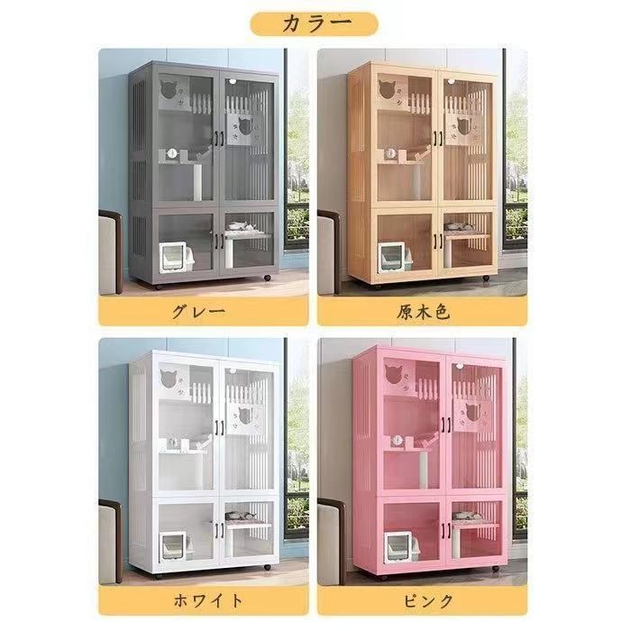 脱走防止