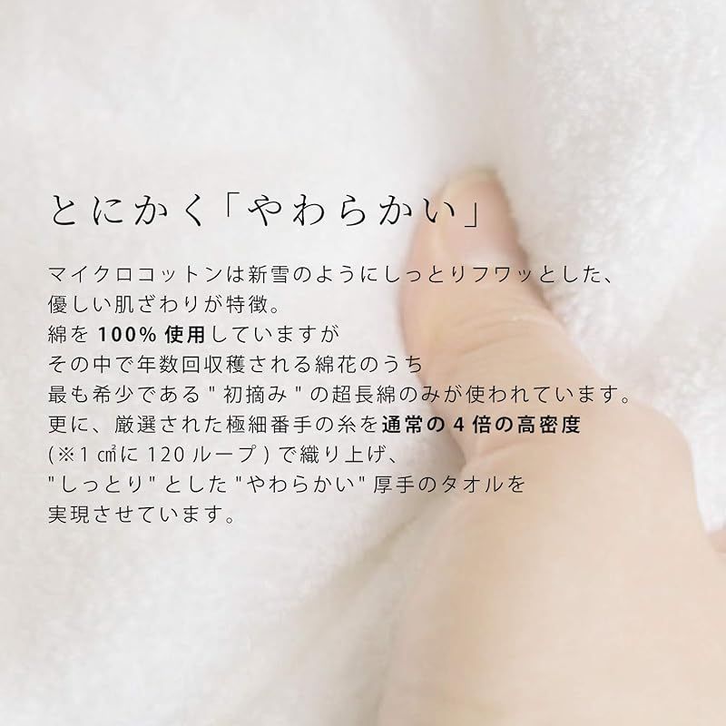 セレブの バスタオル ☆ドバイの7つ星ホテルで使用☆ アイボリー 2874 セレブの バスタオル ☆ドバイの7つ星ホテルで使用☆ アイボリー