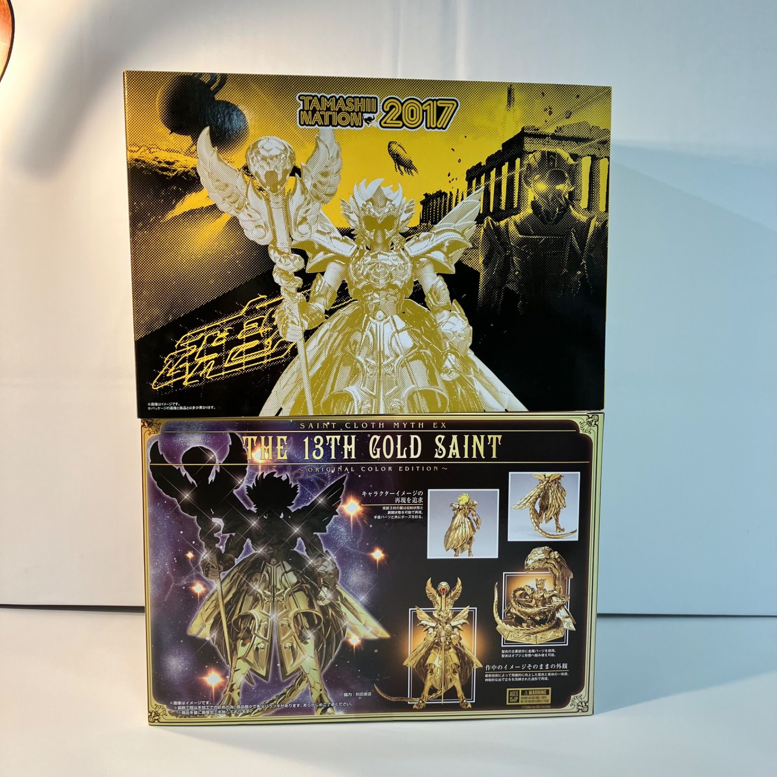 瀬戸店】未開封 聖闘士聖衣神話 十三番目の黄金聖闘士 ～ORIGINAL 