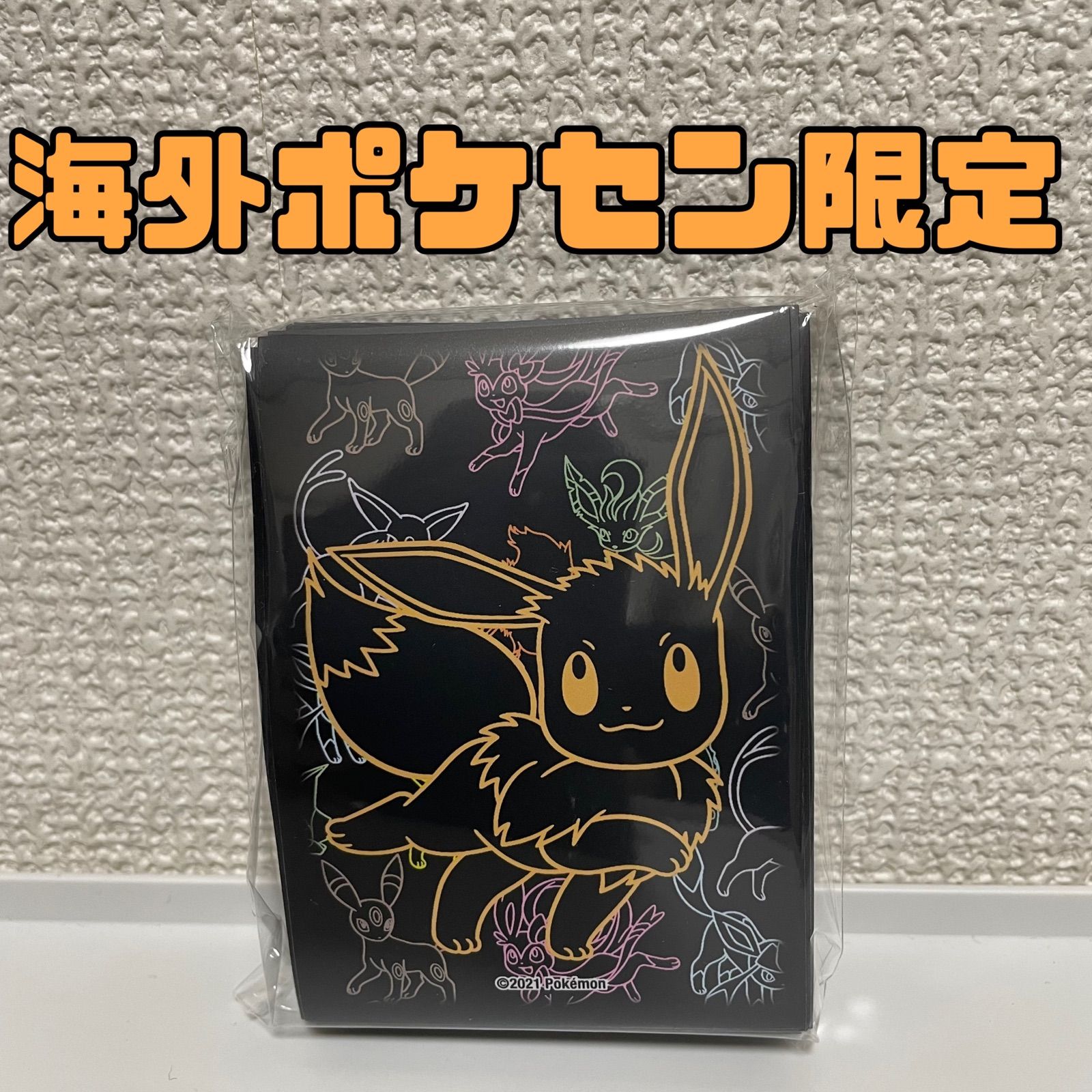 2個 海外限定 ポケモン イーブイ スリーブ デッキ シールド 65枚