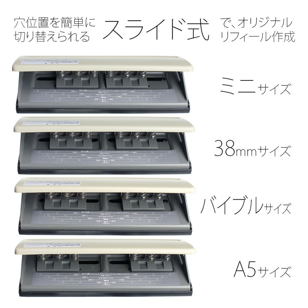 バイブル ポケットサイズ用