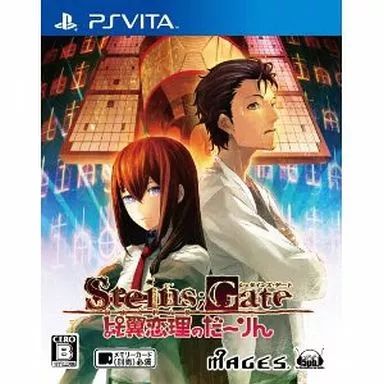 (未使用･未開封品)　STEINS;GATE 比翼恋理のだーりん - PSVita 60wa65s 中古】PSVITAソフト シュタインズ・ゲート 比翼恋理のだーりん