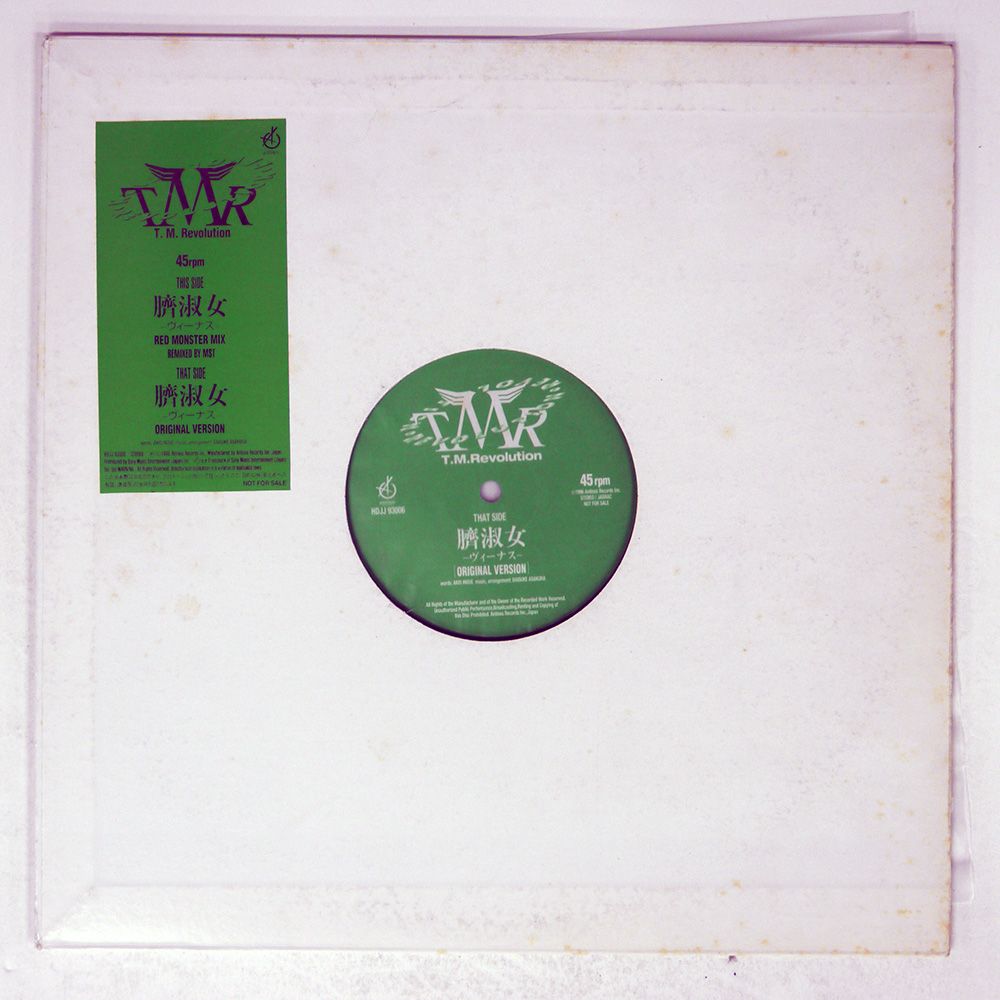 THE BADGE - TOUCH / 見本盤 プロモ / 希少 人気盤 THE BADGE - TOUCH / 見本盤 プロモ / 希少 人気盤