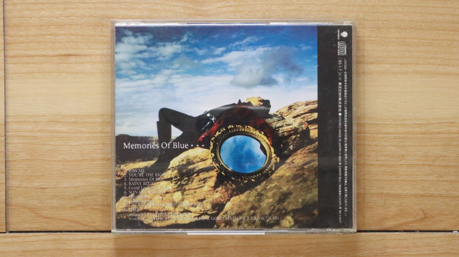 en 氷室 ○【CD♯1428】氷室京介『MISTY/微妙に/ACCIDENTS WILL HAPPEN