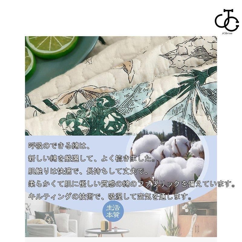 カバー ク風北欧