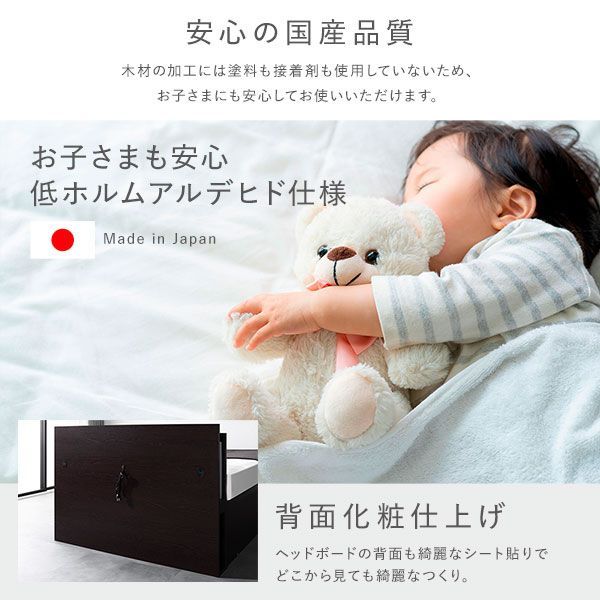 3ゾーンポケットコイルマットレス付き