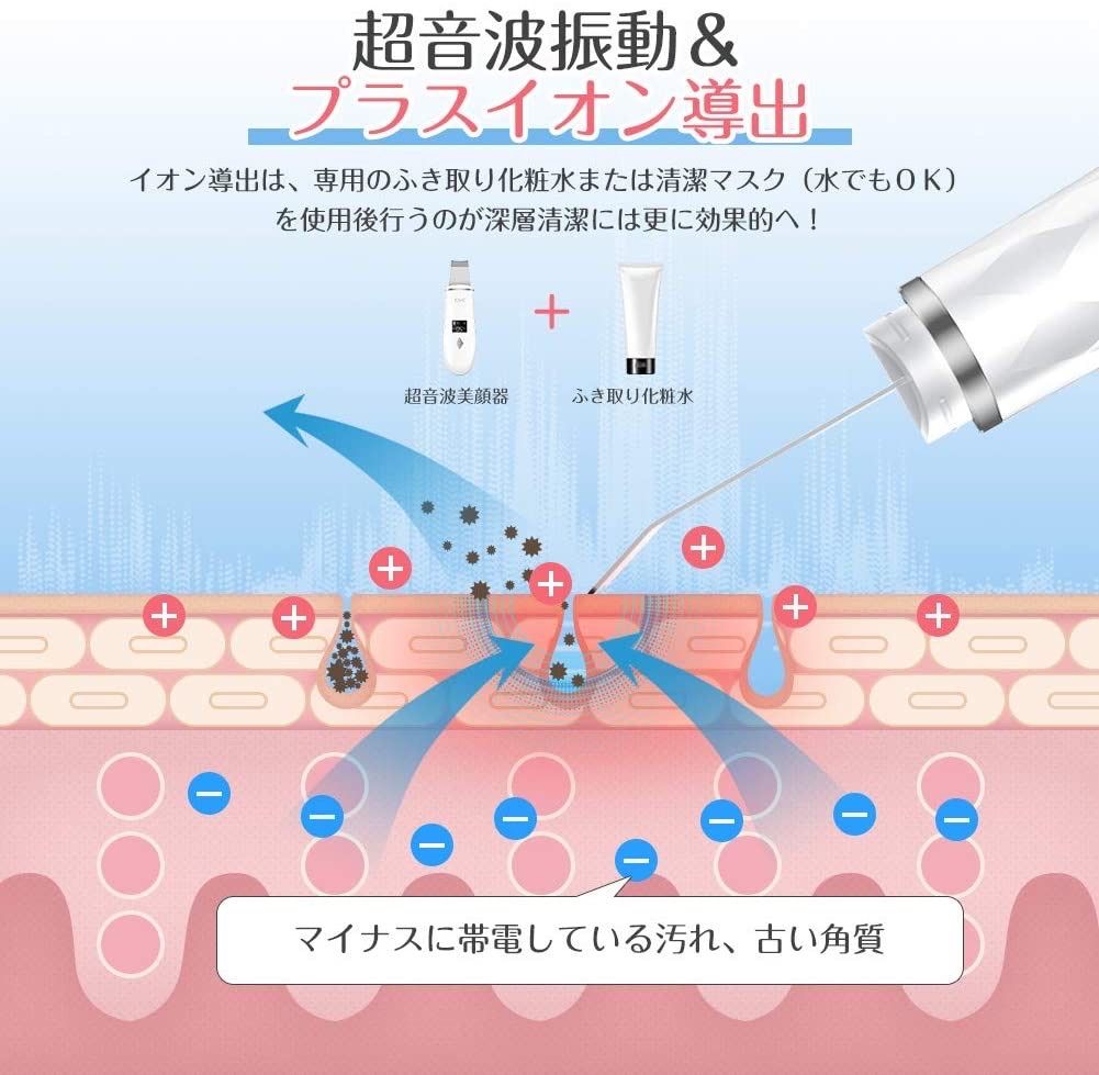 KAHE ウォーターピーリング 超音波 美顔器 超音波ピーリング 超音波