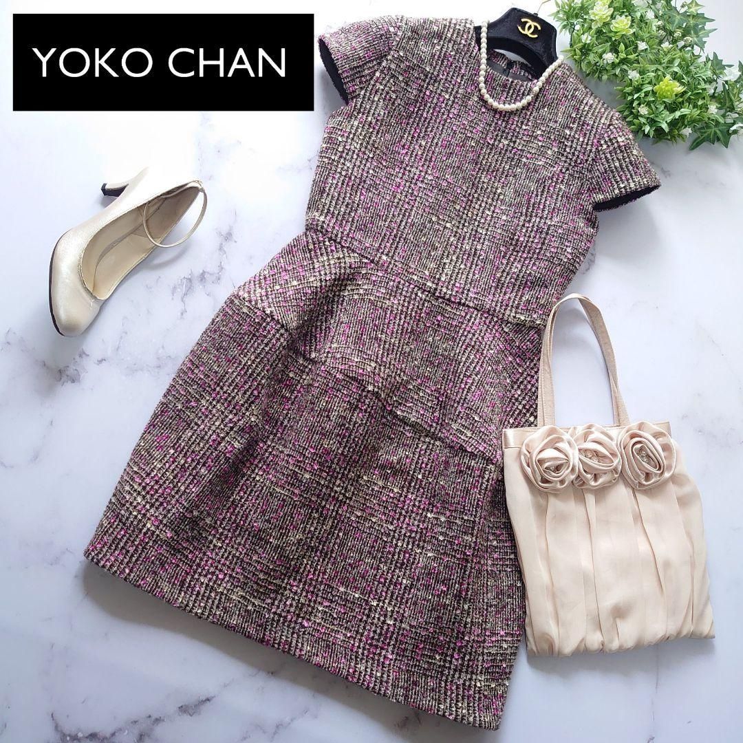 ヨーコチャン　ツイードバルーンワンピース 19AW YOKO CHAN ヨーコチャン Tweed Baroon Dress ミックス