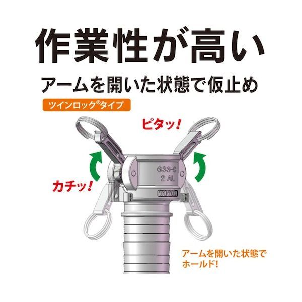 ホースシャンク