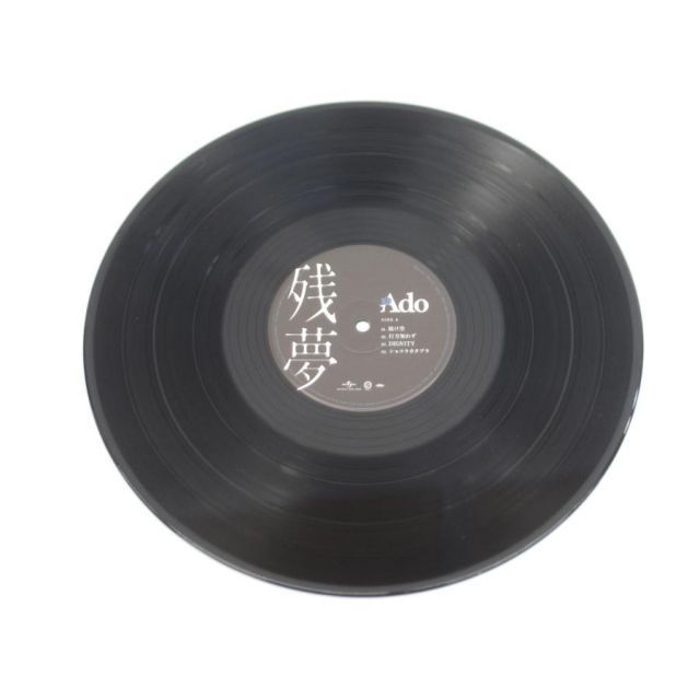Ado 残夢 2LP TYJT-59005/6 2枚組 重量盤レコード #UV3200