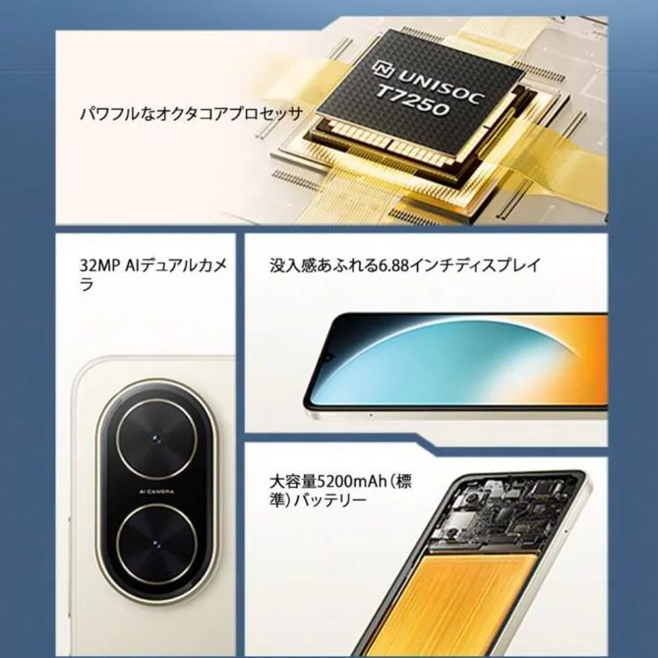 POCO C71 6.88インチ スマートフォン Amazon.com: Poco C71 4G LTE (for Tmobile Mint Tello & Global