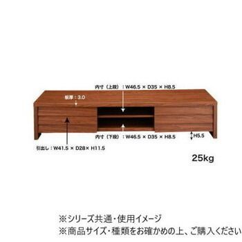 ローボード ブラウン