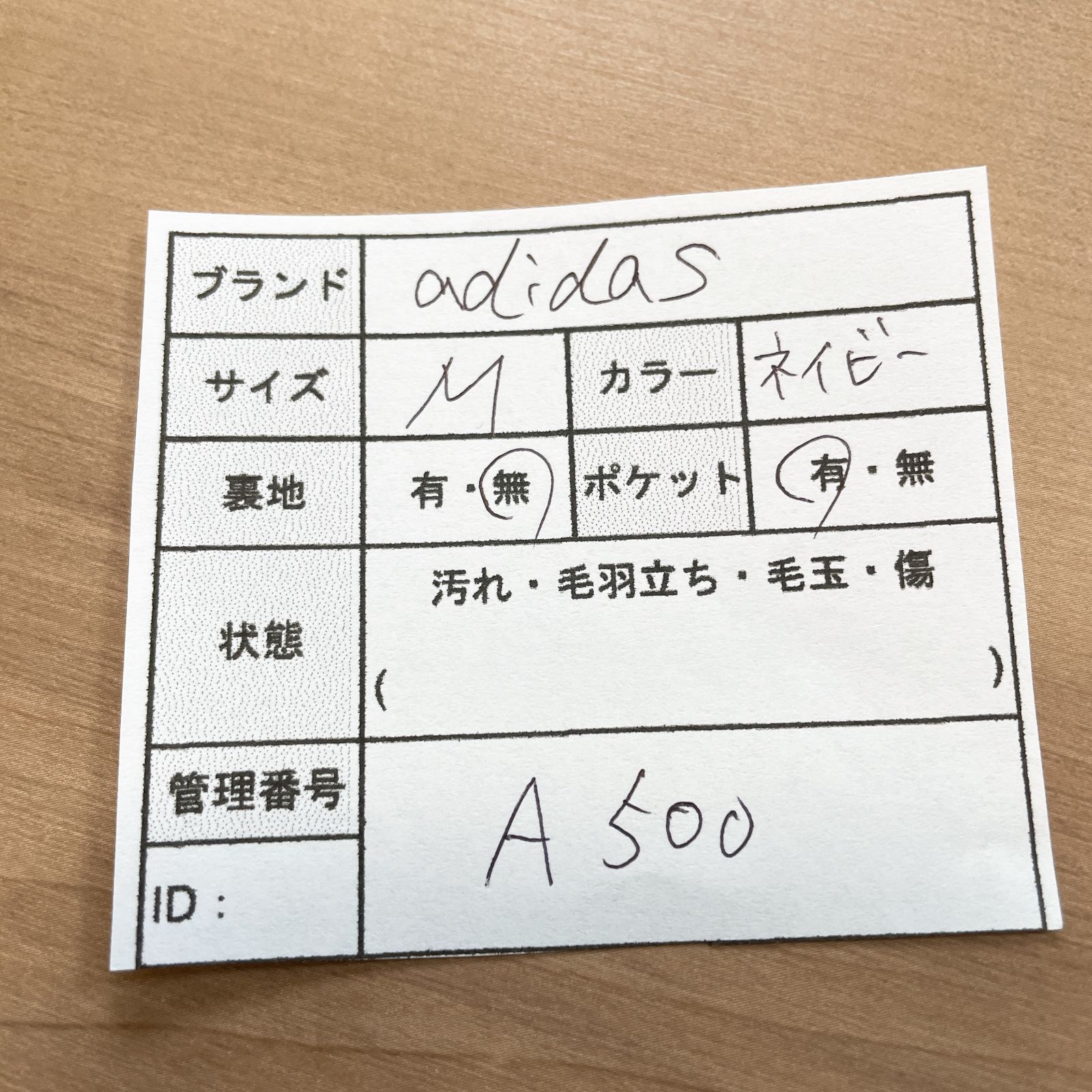 y2k トミーフェブラリー 人気デザイン adidas アディダス ジャージ 