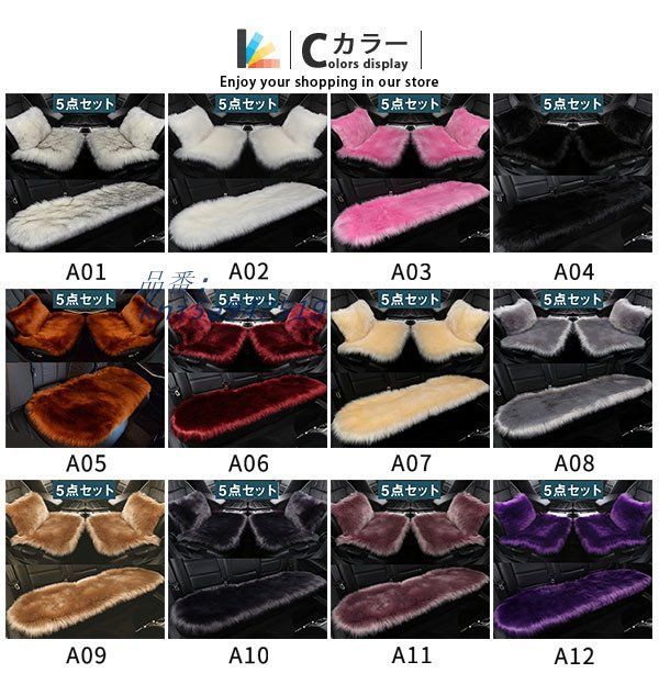 カーシートカバー パッド