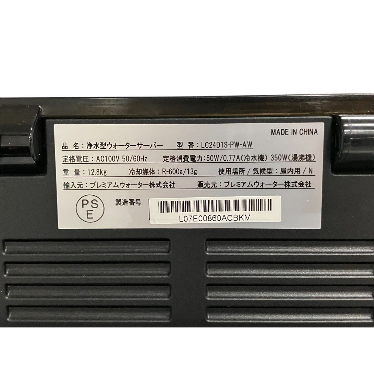 【2個セット】浄水カートリッジ LC24D1S-PW-AW m57672186131_1.jpg?1755263360