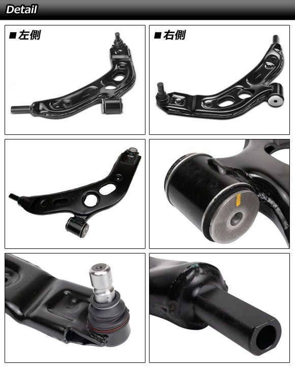 フロントロアアーム BMW X1 F48 2015年～ 左右セット 入数 1セット 2個 AP-4T4456-LR