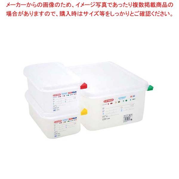 アラベン 密封カバー付食品保存コンテナー GN1/1 200mm 3038