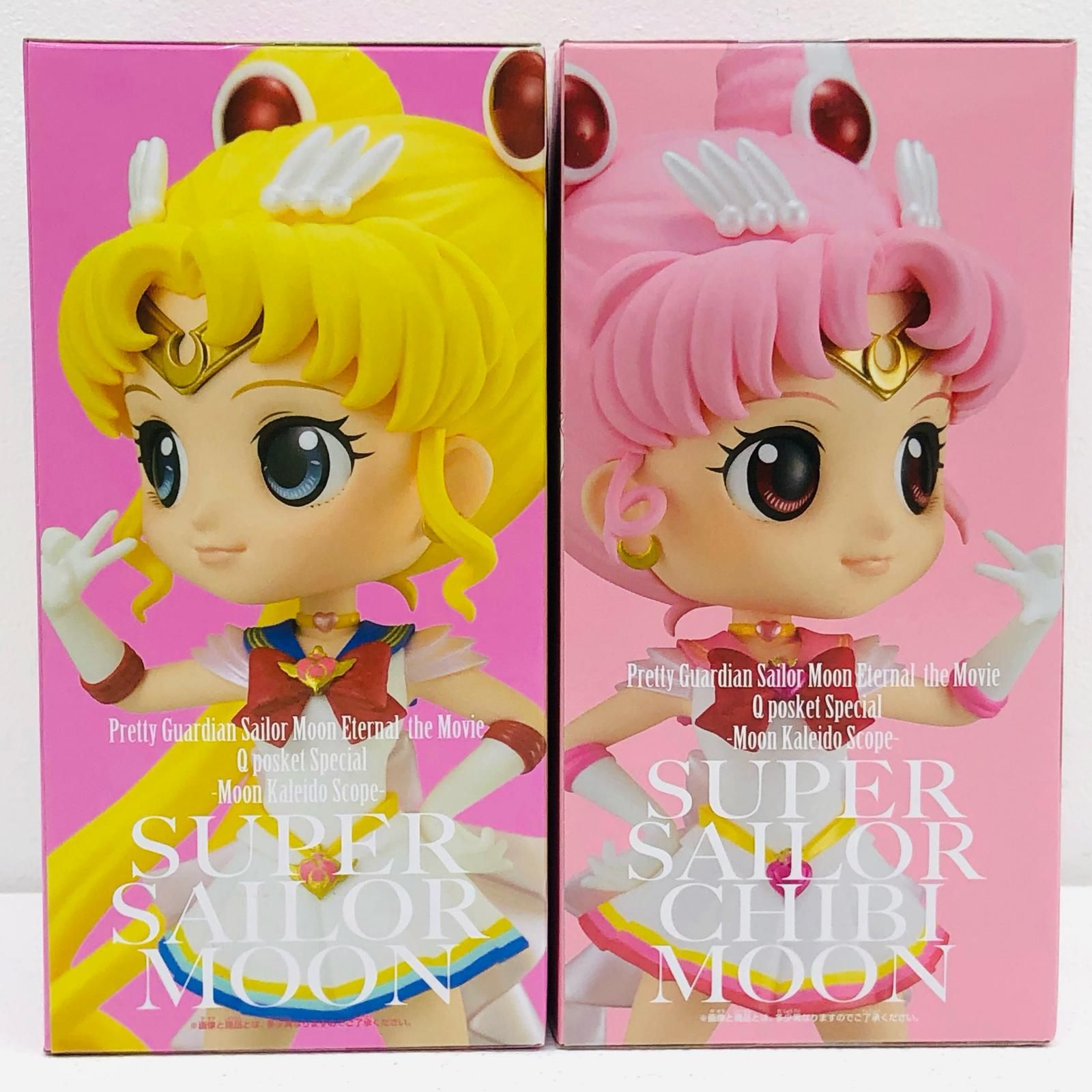 物流センター】 中古 フィギュア 「劇場版美少女戦士