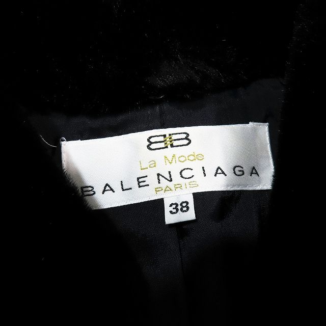 美品 バレンシアガ BALENCIAGA ブラックフォーマル スーツセットアップ