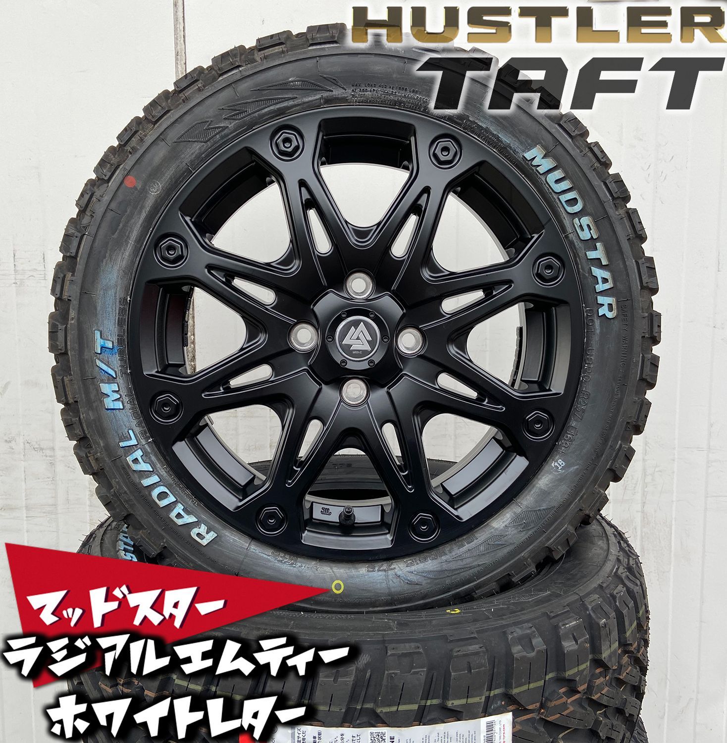 ウェイク送料込み☆ナンカンFT9 165/60R15セット☆軽バン・軽トラ・ハスラー - タイヤ・ホイール