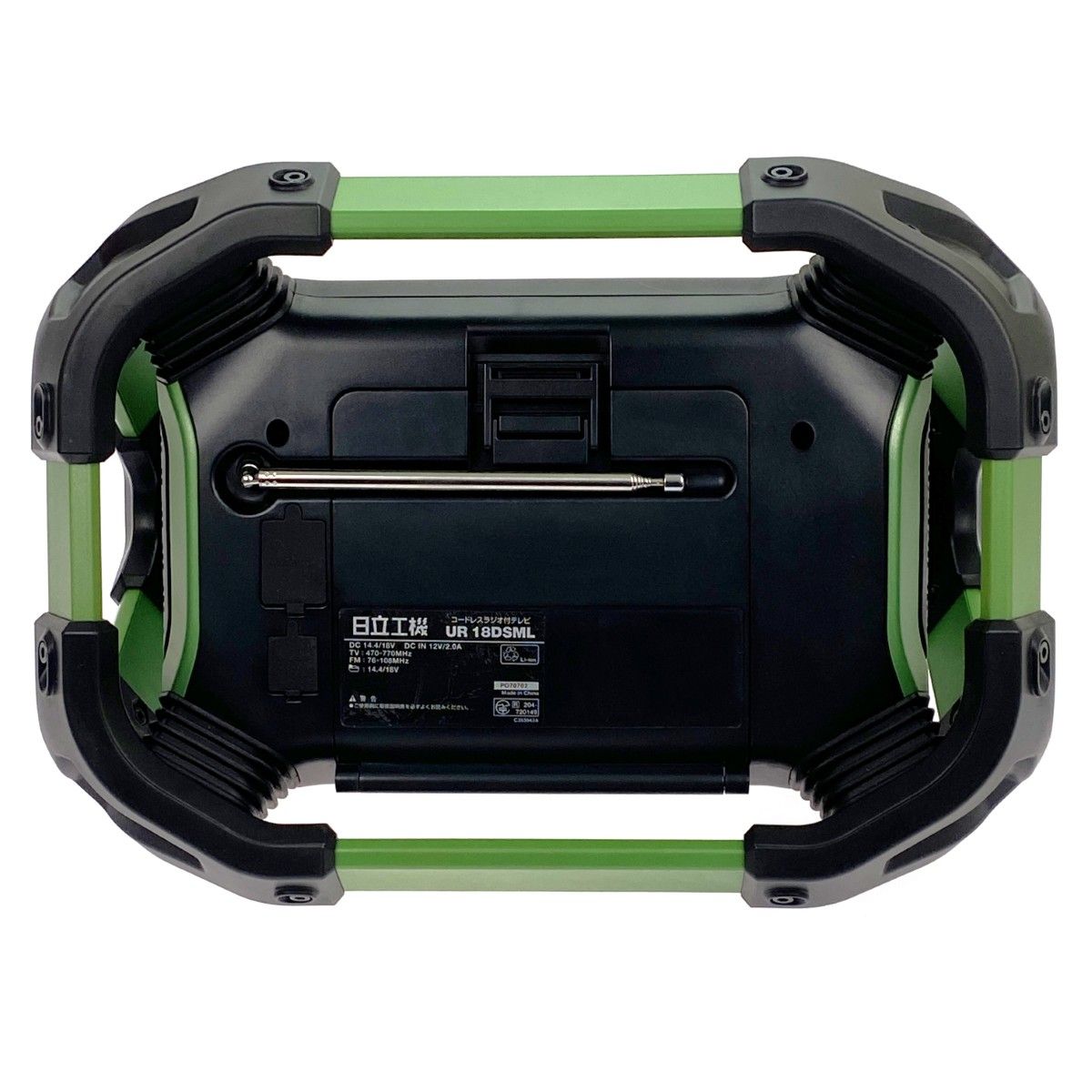 日立工機 ハイコーキ ラジオ付きテレビ HiKOKI(ハイコーキ/旧日立工機