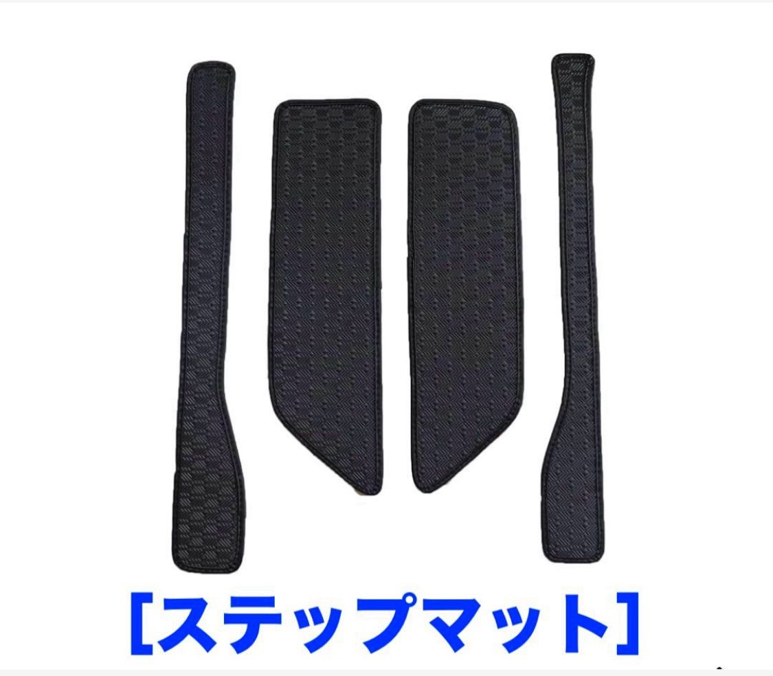 NBOXジョイ 防水ゴムマット