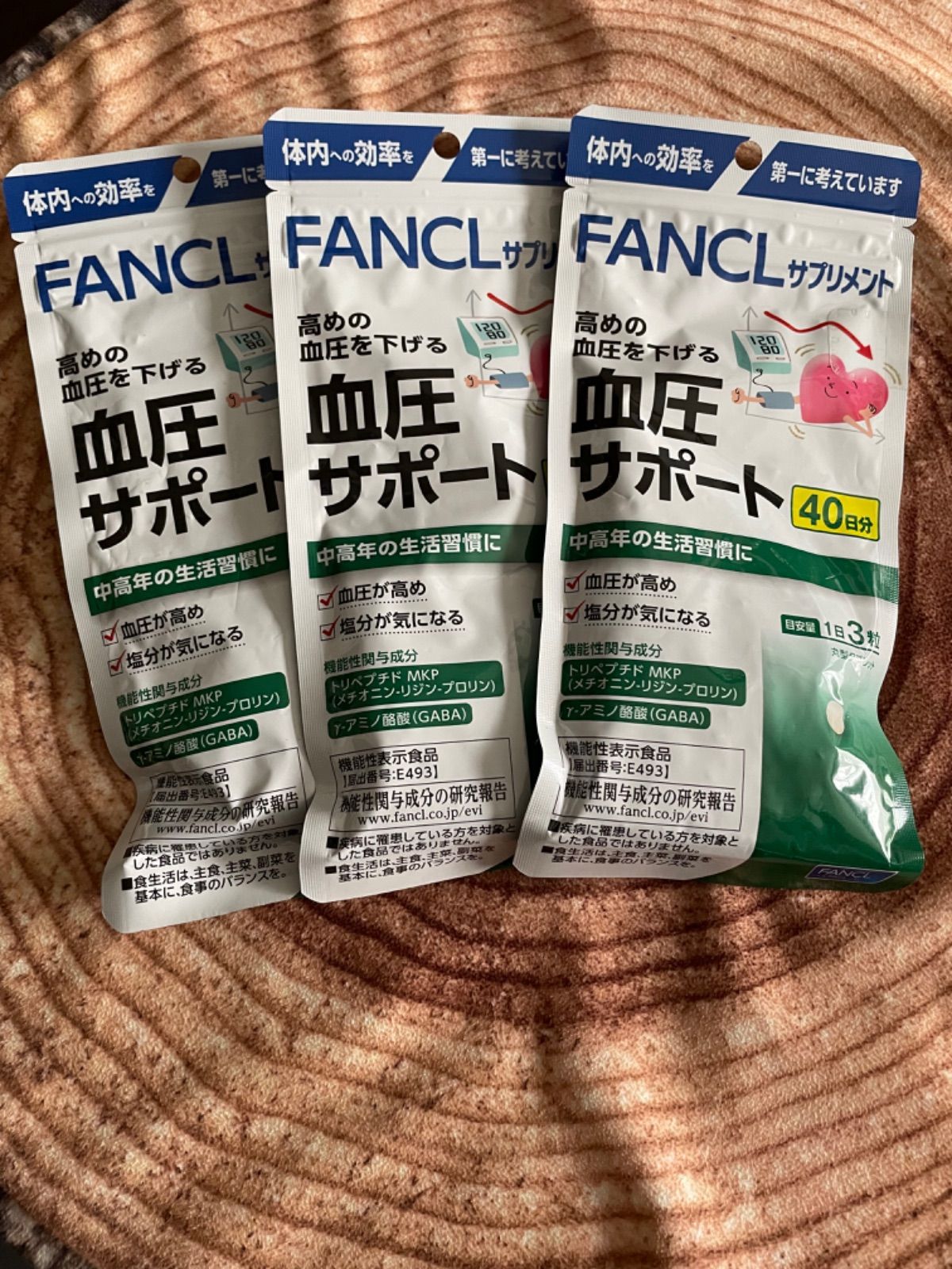 FANCLの血圧サポート40日分x3 - メルカリ