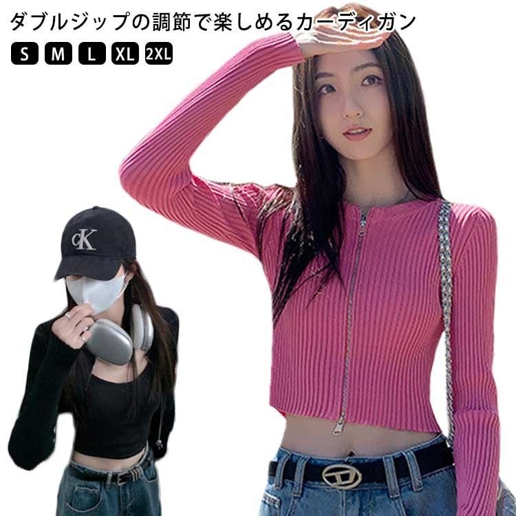 ショート丈 冬 ダブルジップ ニット ブラック 【S-XXL】 秋 春