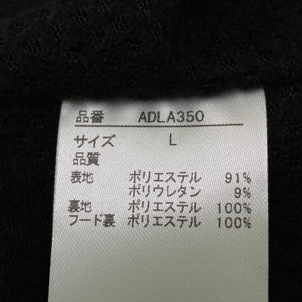サイズ：L ADMIRAL アドミラル 2023年モデル 裏地付 ジップ