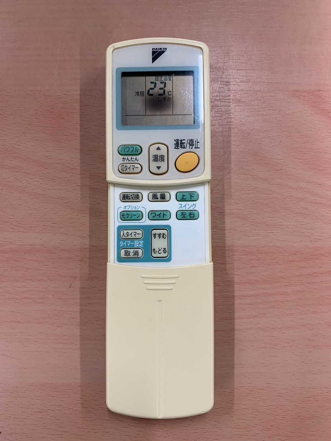 Amazon.co.jp: ダイキン エアコンリモコン KRC109-3 : ホーム
