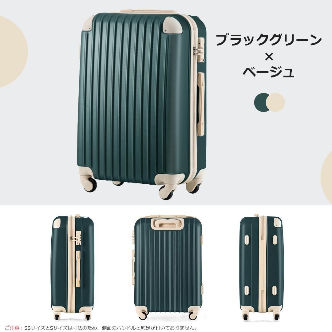 スーツケース Lサイズ ブラック 7-14日 大型 TSAロック ベージュ スーツケース Lサイズ 7日-14日 キャリーバッグ USB充電ポート