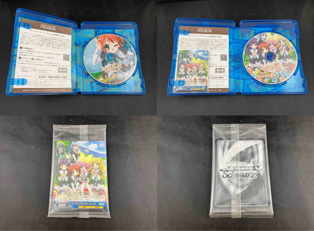 全6巻セット]探偵オペラ ミルキィホームズ 1~6(Blu-ray Disc) - メルカリ