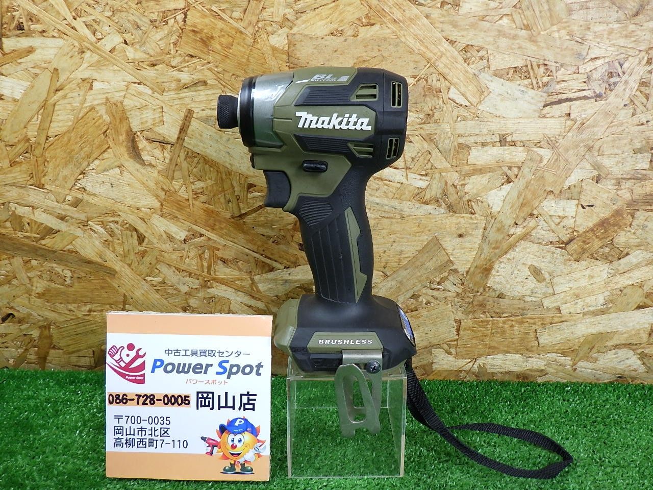 18V最新モデル マキタ インパクトドライバー TD173D 本体のみ オリーブ 品