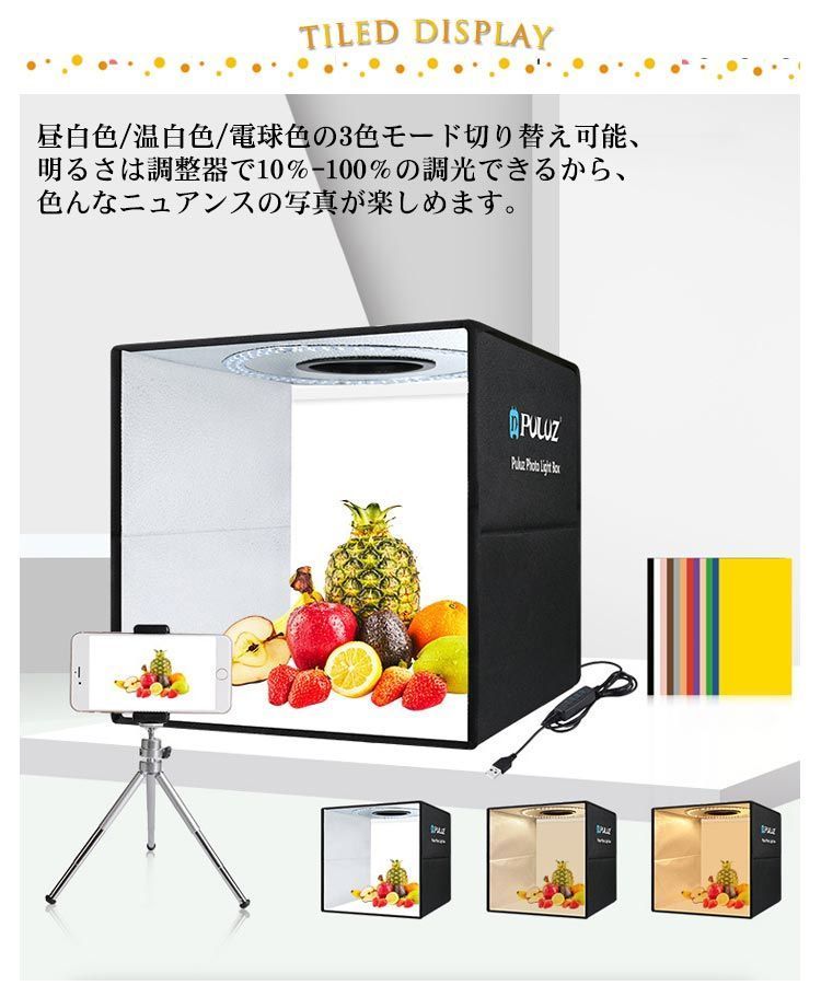 携帯 3色