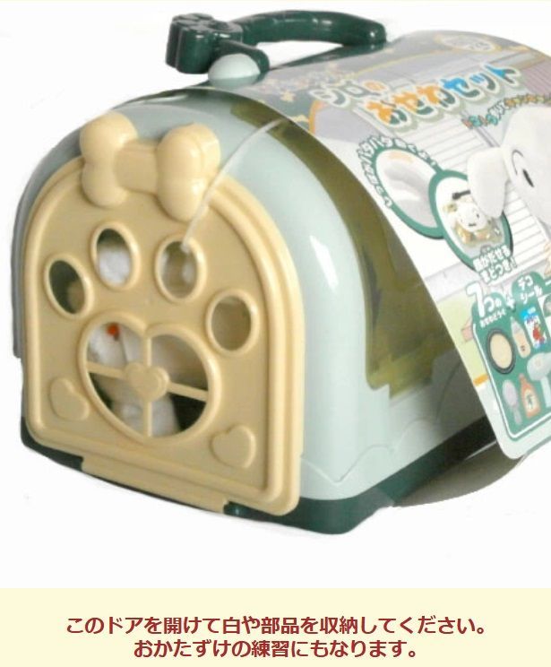 クレヨンしんちゃん　シロ　ベビーしんちゃん　ぬいぐるみ ベビートイ おもちゃ クレヨンしんちゃん シロのおせわセット