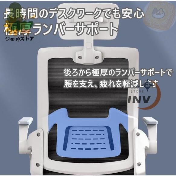 チェアー 肘置き付き
