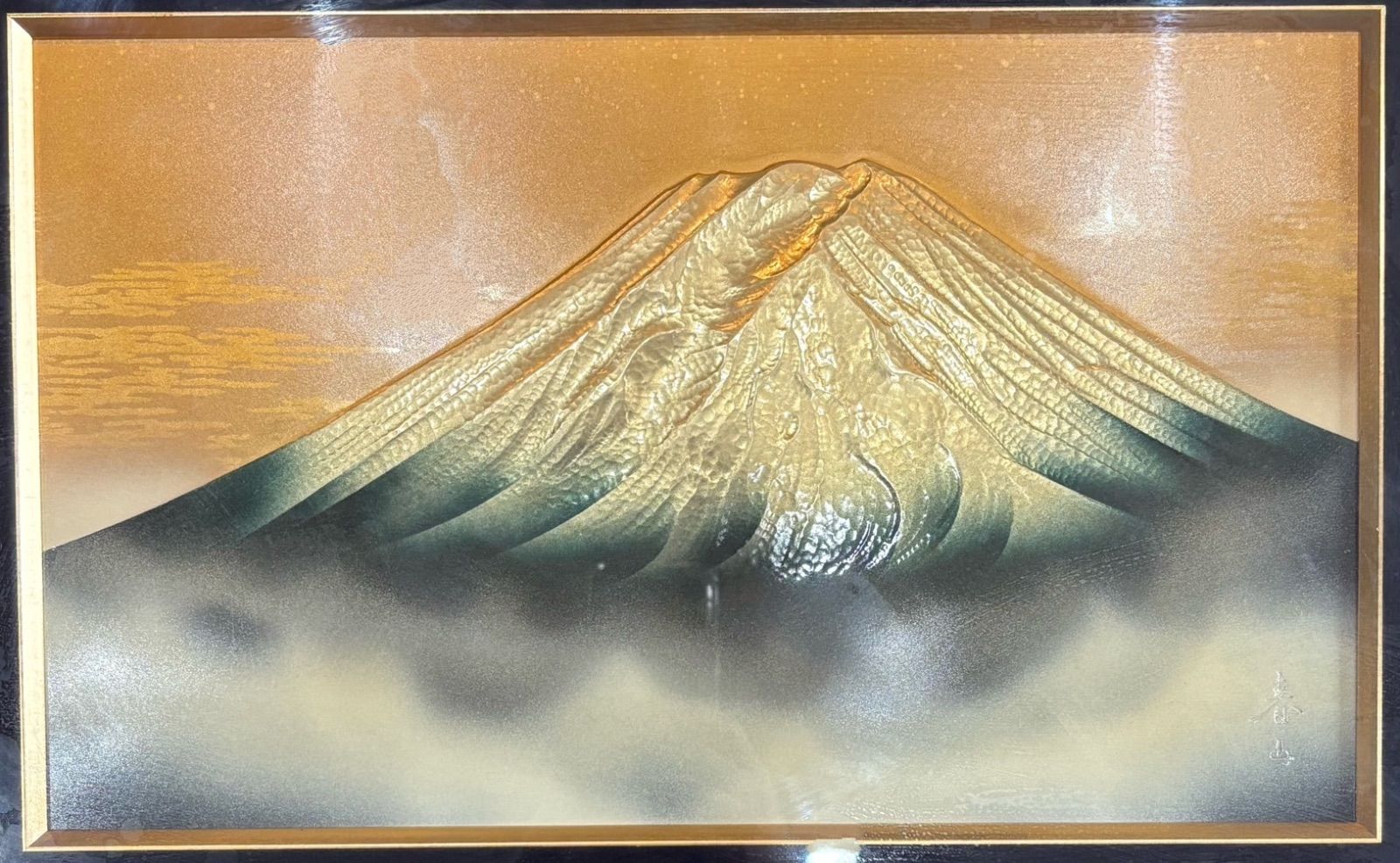 富士山 彫金 額縁 春山作 飾り絵 立体 昭和レトロ インテリア