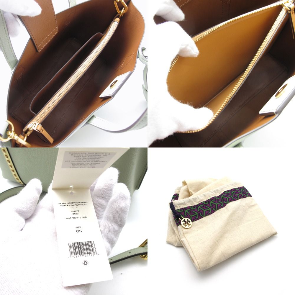 Tory Burch トリーバーチ ペリー スモール トリプル