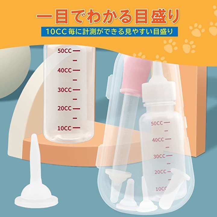 GRmkt 猫 哺乳瓶 犬 ペット 用品 ハムスター シリンジ スポイト 介護 ウサギ 授乳 水飲み 栄養補給 コンパクト 持ち運びセット 小動物( ピンク)